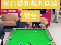 杏彩体育入口-包含裁判执行新规则战局，赛场风格有所调整的词条