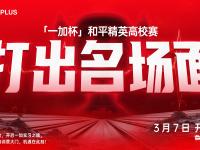 杏彩体育官网入口-日之战今晚开踢，世预赛组委会：文明助威，支持公平竞赛的简单介绍