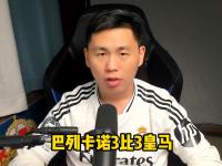 杏彩体育官网入口-贝林厄姆破门巴尔韦德建功皇马3-1帕丘卡的简单介绍