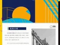 杏彩体育平台-布宜诺斯艾利斯独立主场优势助力，准备迎接挑战的简单介绍