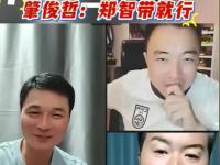 杏彩体育官网-包含前国脚曝国足新帅人选，直指45岁亚洲足球先生，范志毅被淘汰的词条