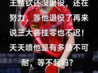 杏彩体育-实力不俗，球队冲击总冠军意欲强烈的简单介绍