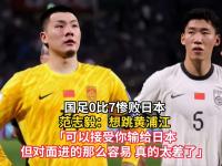 杏彩体育官方平台-尴尬！国足面对日本已27年不胜总战绩为6平11负的简单介绍