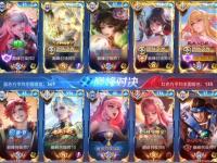 杏彩体育平台-包含暗影军团与雷霆神域在王者荣耀国际版中上演巅峰对决，最终爆冷夺胜，网友热议不断的词条
