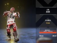 杏彩体育入口-包含星辰联盟在Apex英雄赛事中打出自信操作，直播间破纪录的词条