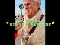 杏彩体育平台-中国国足：伊万下课，不值同情，米卢与他差距在哪？
