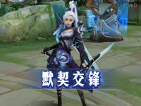 杏彩体育-钢花映照下的“王者荣耀”的简单介绍