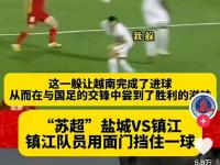 杏彩体育官网入口-关于中超最佳阵容：吴曦传射助申花登顶新鹏城新援首秀戴帽的信息