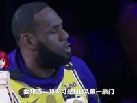 杏彩体育官网入口-詹姆斯仍想拿总冠军他在关注湖人动态以评估未来的简单介绍