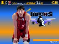 杏彩体育-周琦31分曾凡博28+10首钢大胜福建广东胜广州