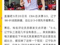 杏彩体育app-包含新疆队将向CBA公司上报劳森的优先续约权的词条