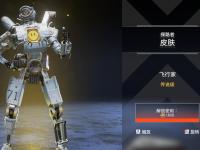 杏彩体育官方平台-今日Apex英雄战报：苍狼突击强势突围，被称为黑马逆袭