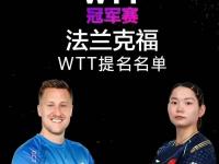 杏彩体育入口-法兰克福期待胜利到来，雄心壮志随着每场比赛