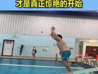 杏彩体育官网-惊艳一幕：意外胜出吸引全球注意