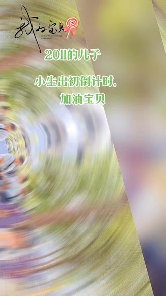 新晋升球队实现翻盘，前途一片光明的简单介绍
