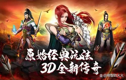 擂台对决热血沸腾，创造传奇