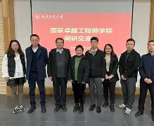 格拉纳达蛮勇逆袭，辛周对手手足无措的简单介绍