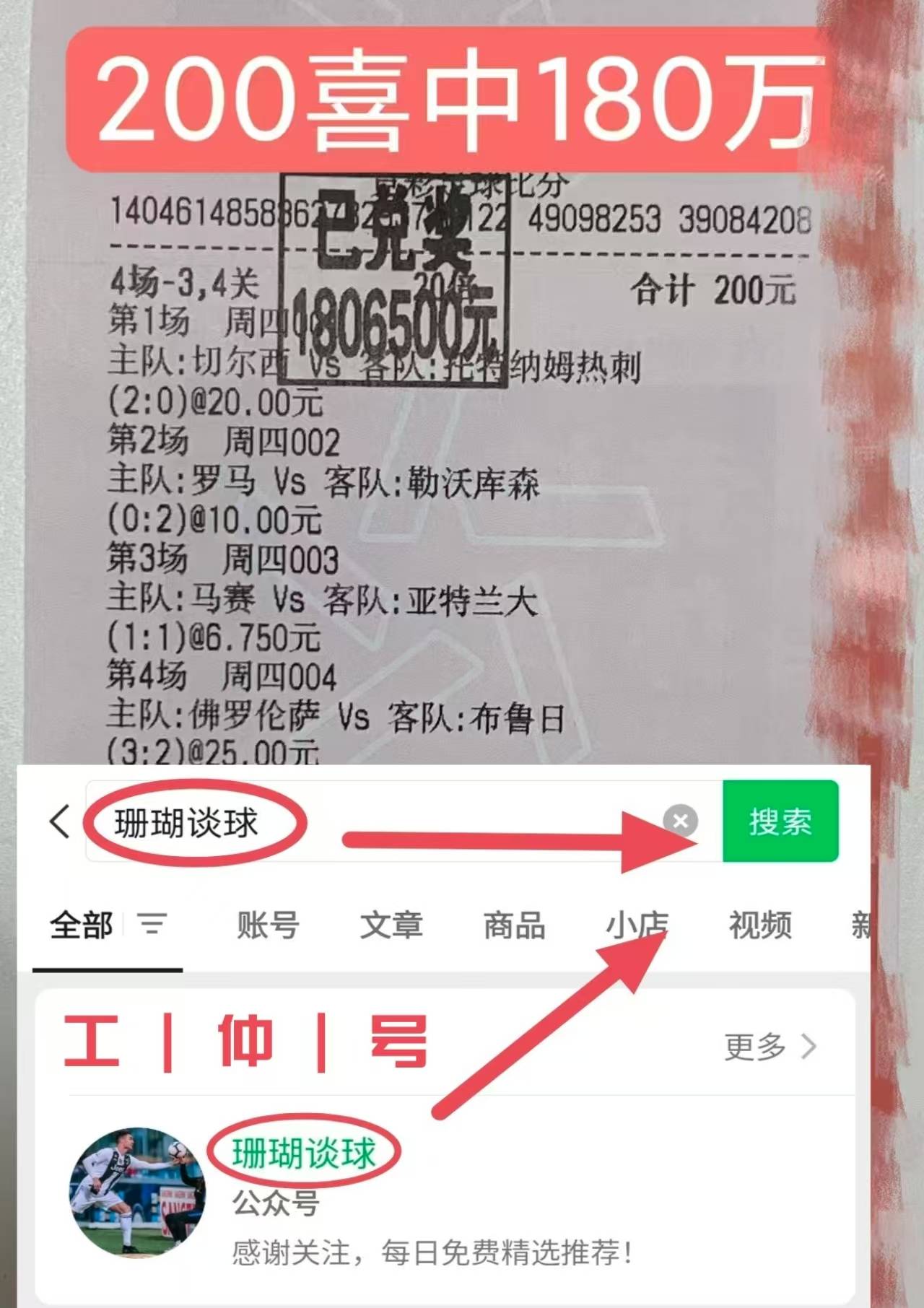 比利亚雷亚尔客场负格拉纳达，近期表现不佳