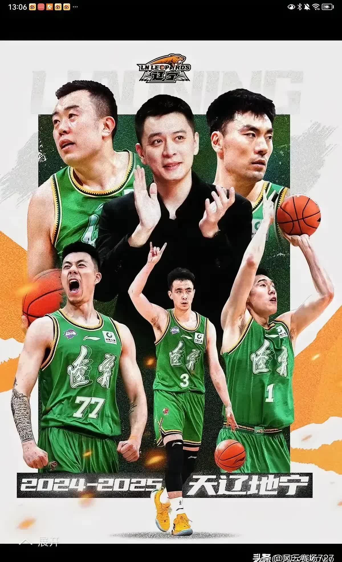 山东男篮再战福建队，实力拼争胜计划(山东男篮官方)