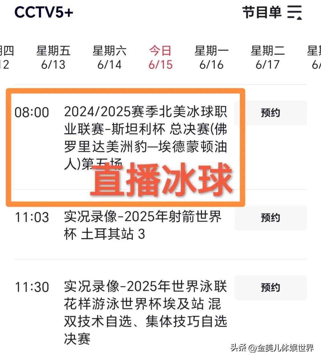 世俱杯1日2败！亚洲四队集体被看衰新月夺冠赔率才1%的简单介绍