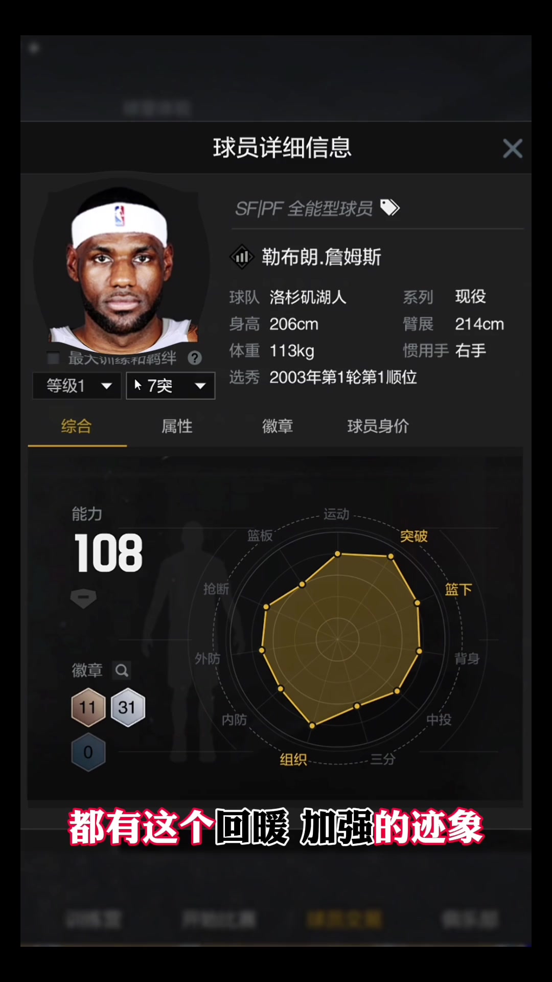 包含河床阵中多名球员状态回暖，备战充满信心的词条