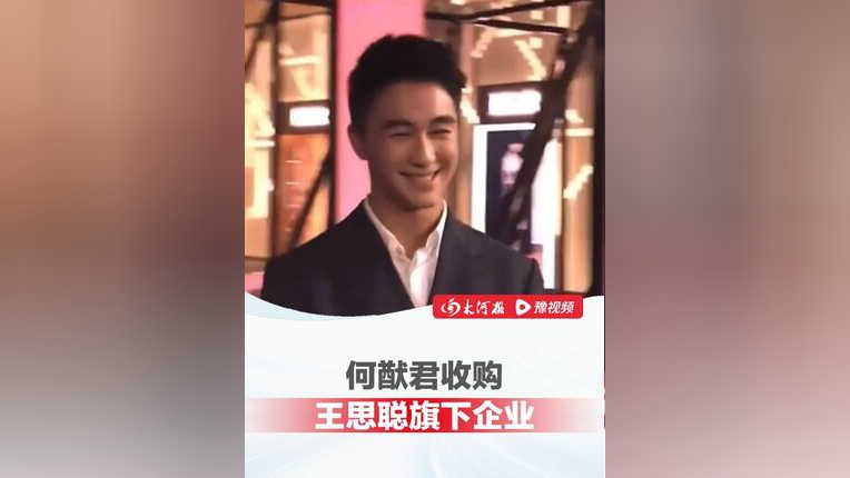 电竞游戏太难做？何猷君入主王思聪旗下公司，年内频繁落子现场娱乐的简单介绍