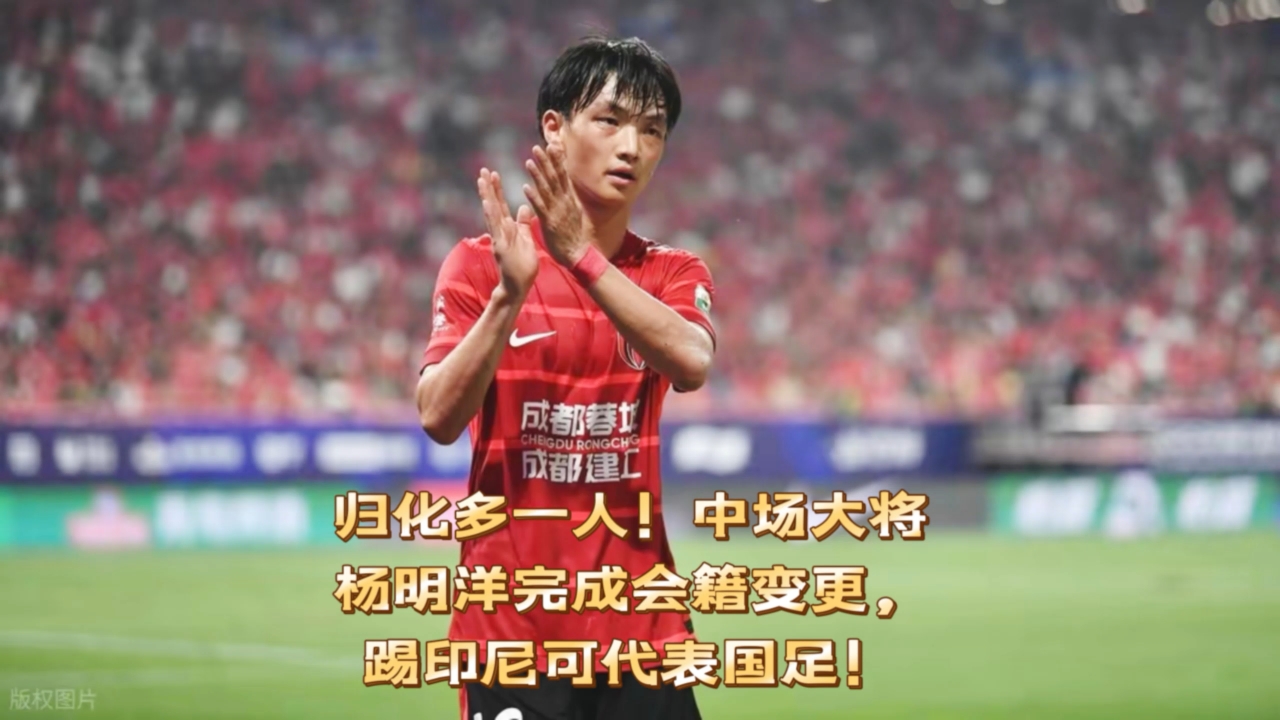 阿尔艾因中场大将伤愈复出，战鹿岛鹿角阵容稳固的简单介绍