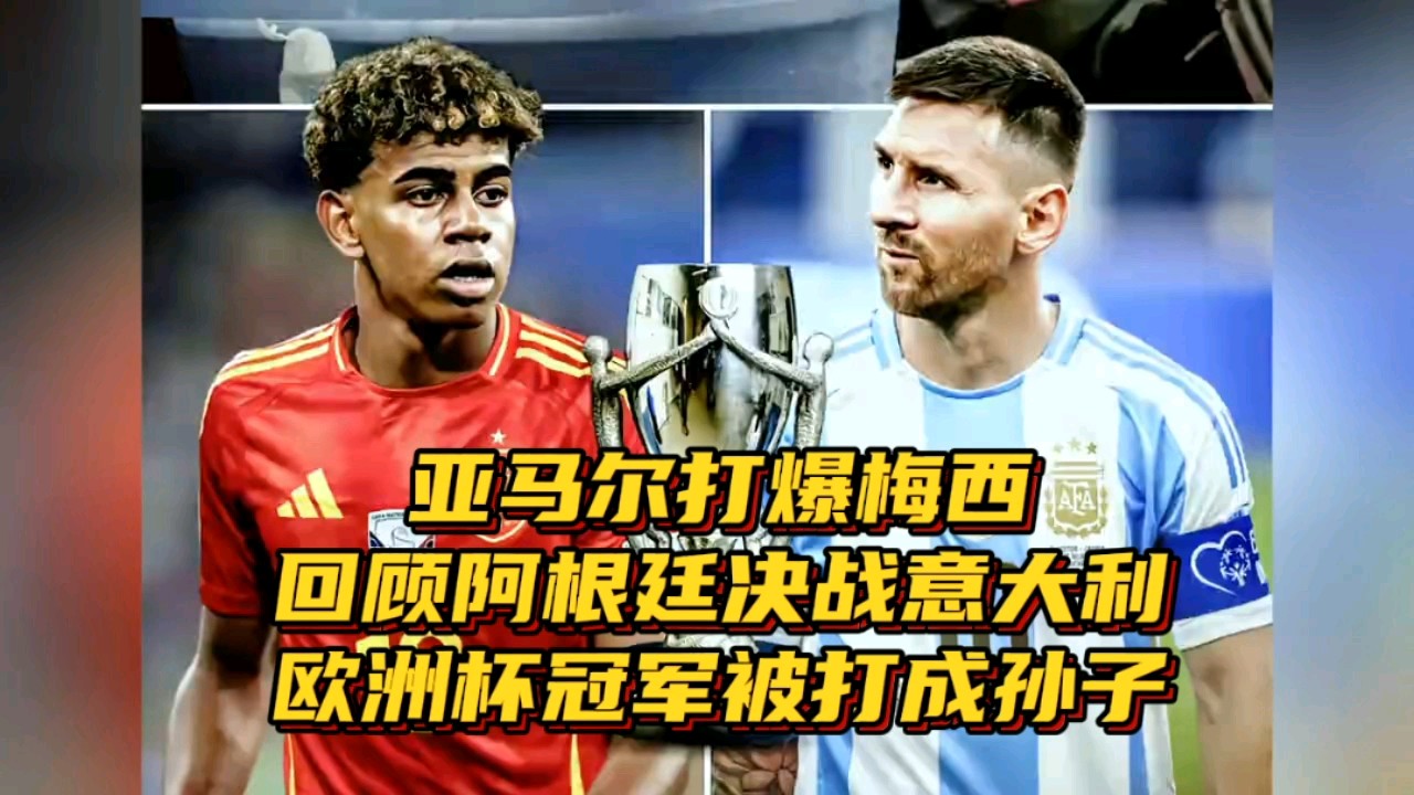 关于利物浦中场控制加强，争取比赛主动权的信息