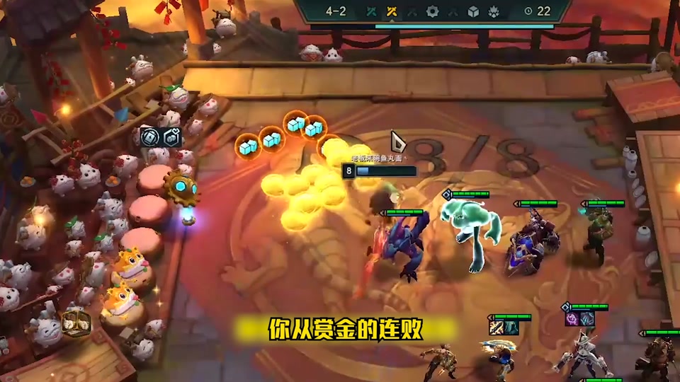 EWC云顶之弈1/4决赛中WBG被VIT横扫无缘半决赛