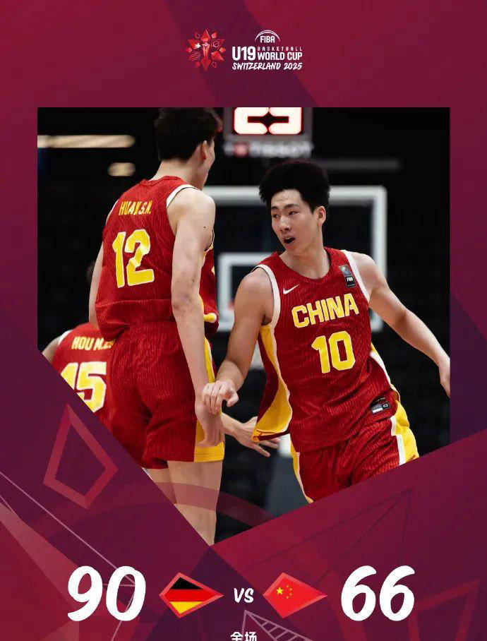 FIBA晒张博源赛场瞬间：期待中国U19男篮在世界杯有精彩表现