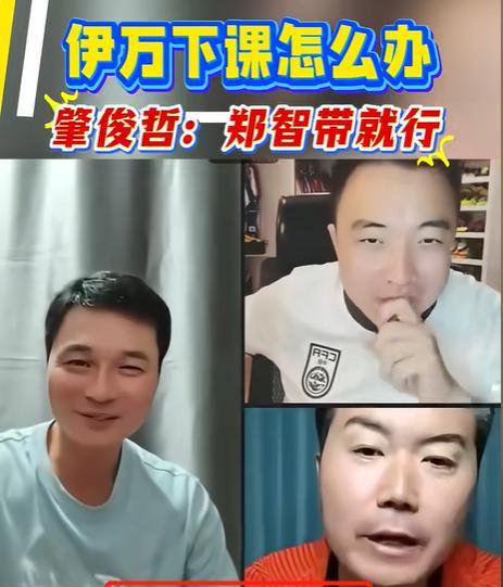 包含前国脚曝国足新帅人选，直指45岁亚洲足球先生，范志毅被淘汰的词条