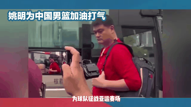 朱俊龙社媒晒照：全力备战中，中国男篮加油