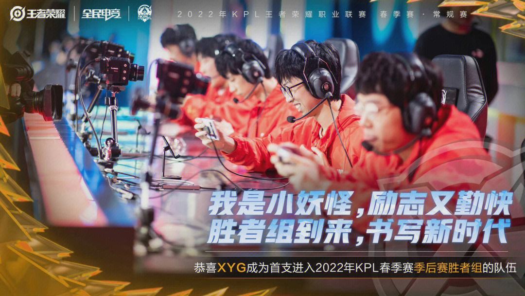 关于KPL新版本会有哪些惊喜？钟意今屿公孙离打野，小胖马的信息