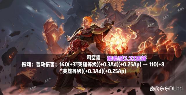 关于王者荣耀夏季赛：TES3-1力克RNG：无幻司空震carry全场，终结对手连胜完美收官的信息