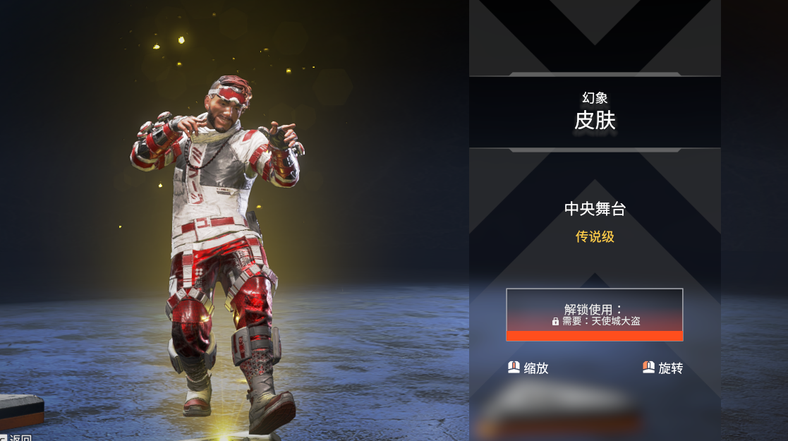 包含星辰联盟在Apex英雄赛事中打出自信操作，直播间破纪录的词条