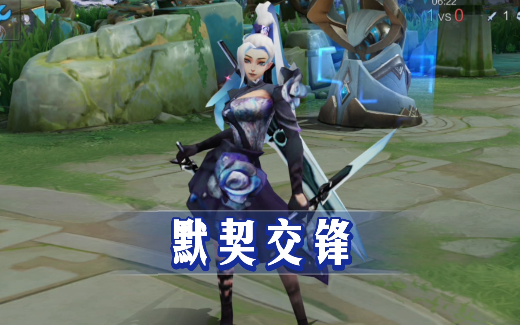 钢花映照下的“王者荣耀”的简单介绍