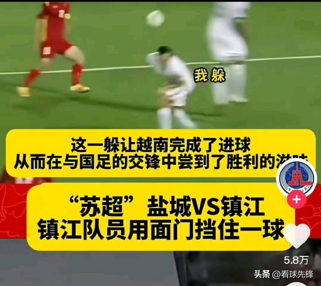 关于中超最佳阵容：吴曦传射助申花登顶新鹏城新援首秀戴帽的信息