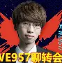 关于热伊茨：我没有收到任何转会消息，希望帮助门兴的信息