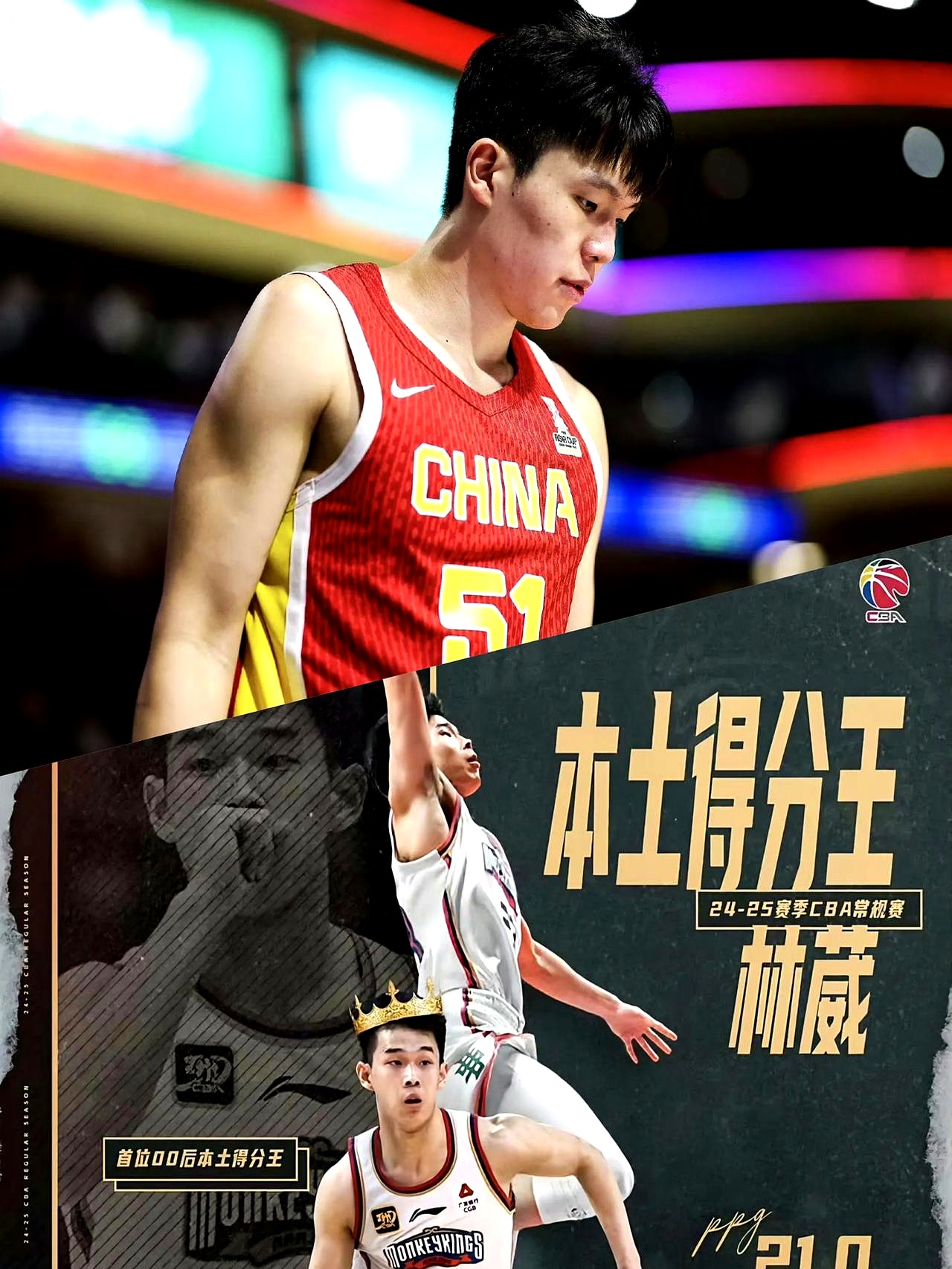 关于曝杨瀚森选秀当天会到纽约林葳锁定夏联资格的信息