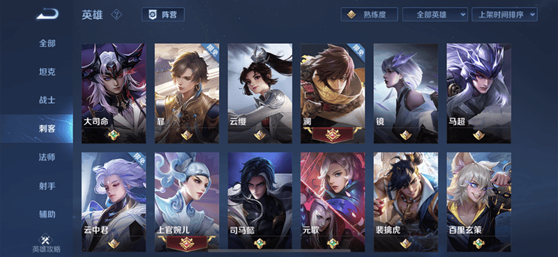 包含全球6月手游销量榜出炉《王者荣耀》稳居首位的词条