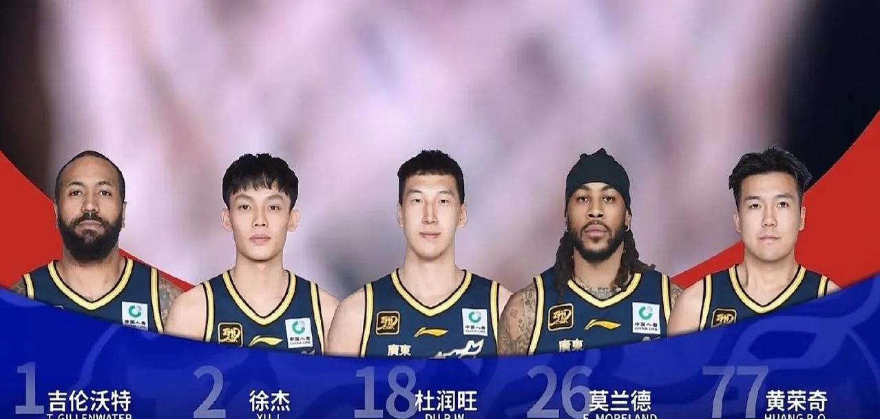 李弘权21分上海大胜广东张宁21分山西负同曦