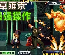 鏖战五局，赤焰军团终于秀翻全场，全场高潮不断
