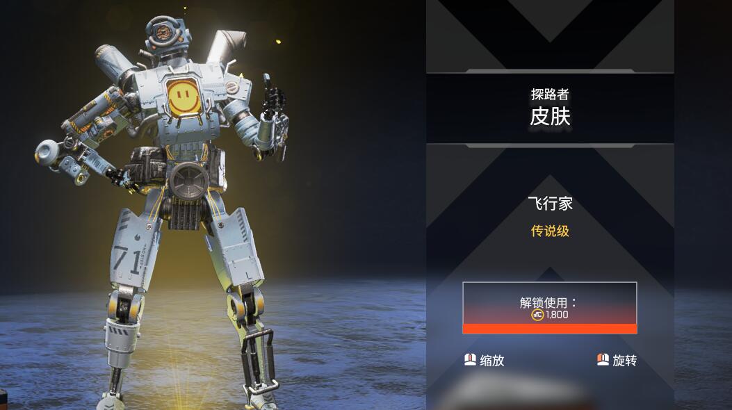 今日Apex英雄战报：苍狼突击强势突围，被称为黑马逆袭