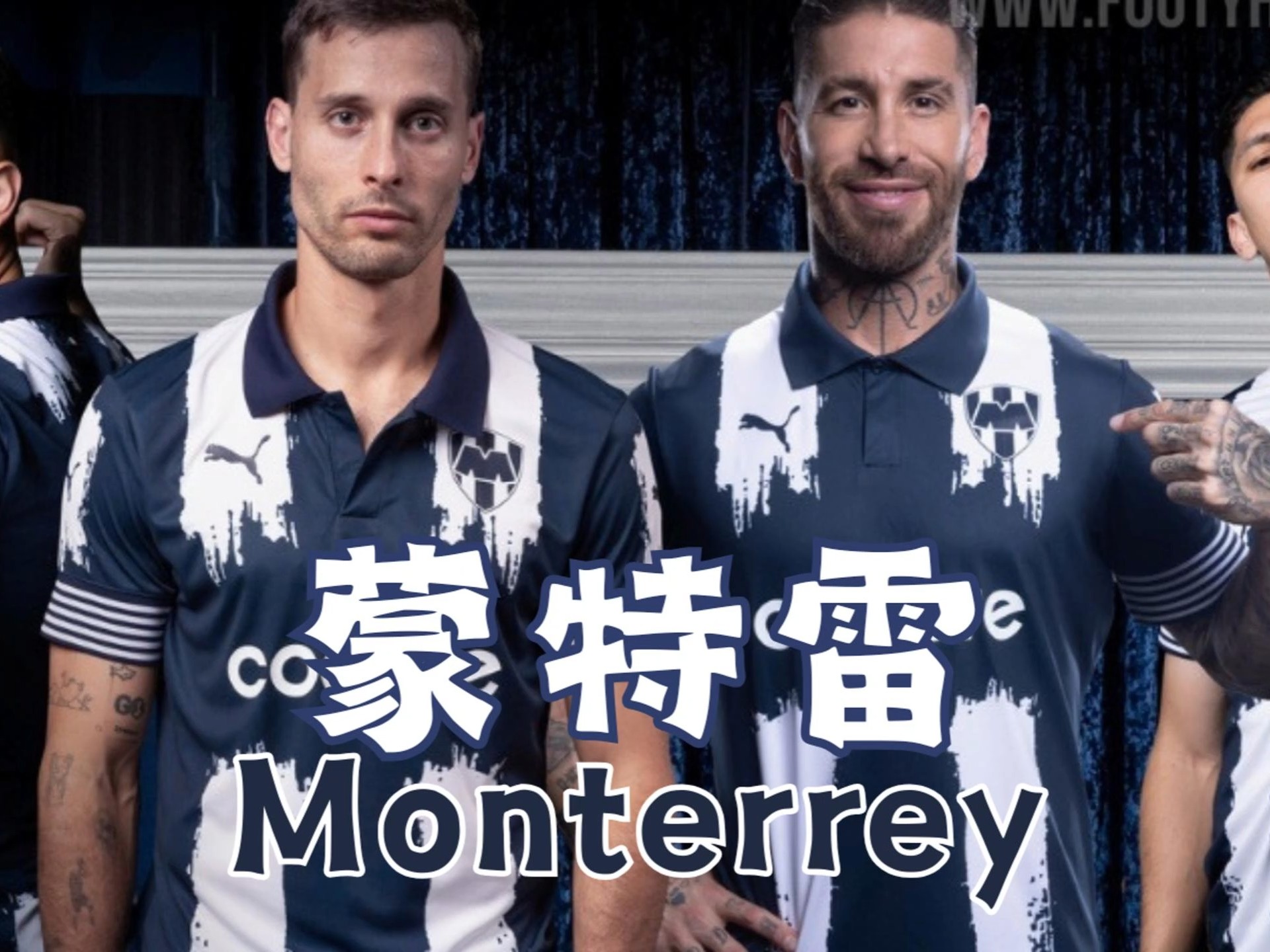 吉拉西双响！多特蒙德2-1蒙特雷晋级世俱杯八强