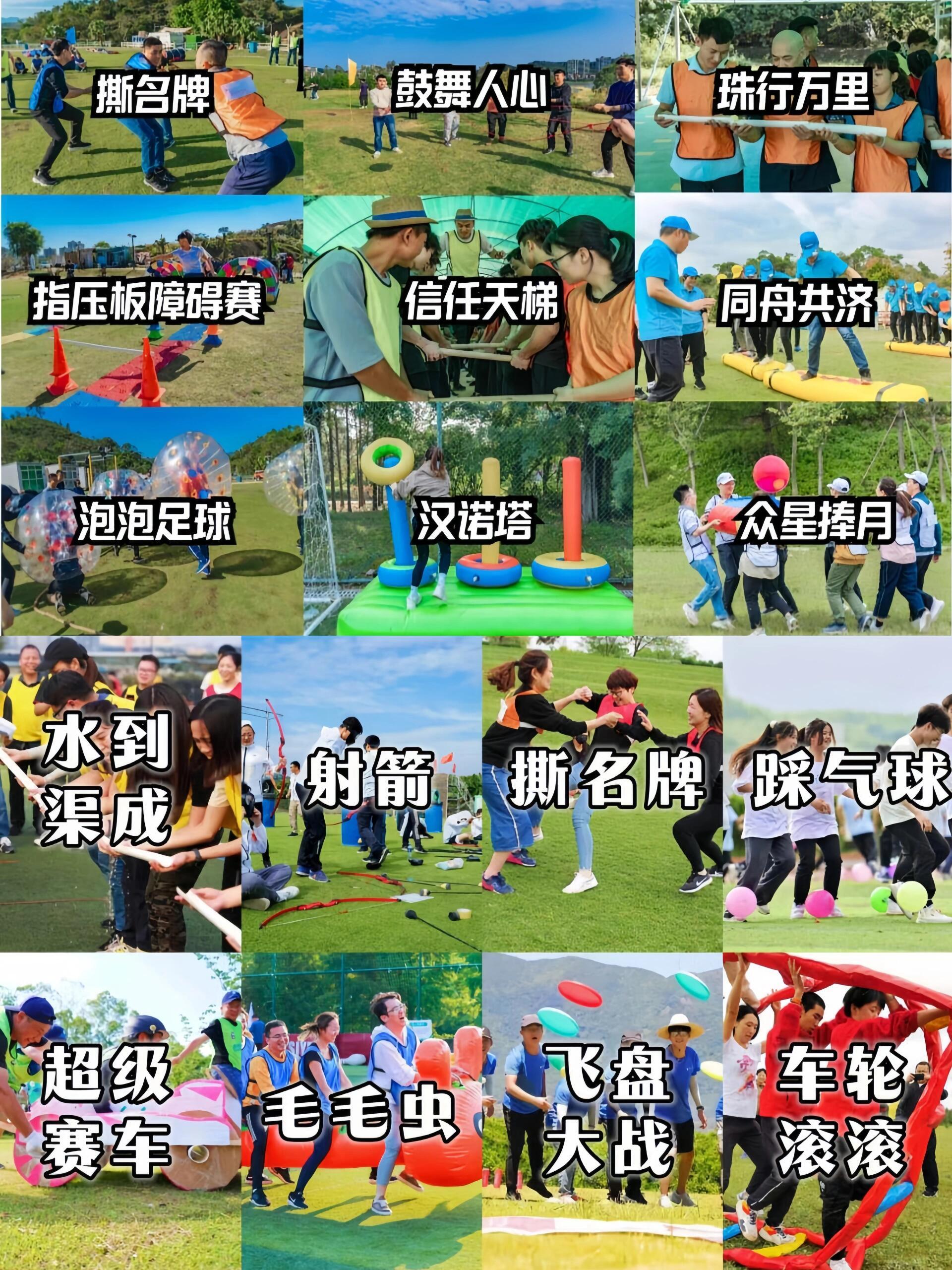同心协力！运动员团队合作，共享成功果实