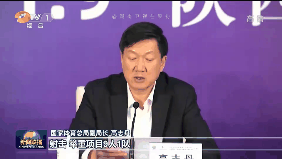 沙特希拉尔夺胜，即将进军洲际体育盛会的简单介绍