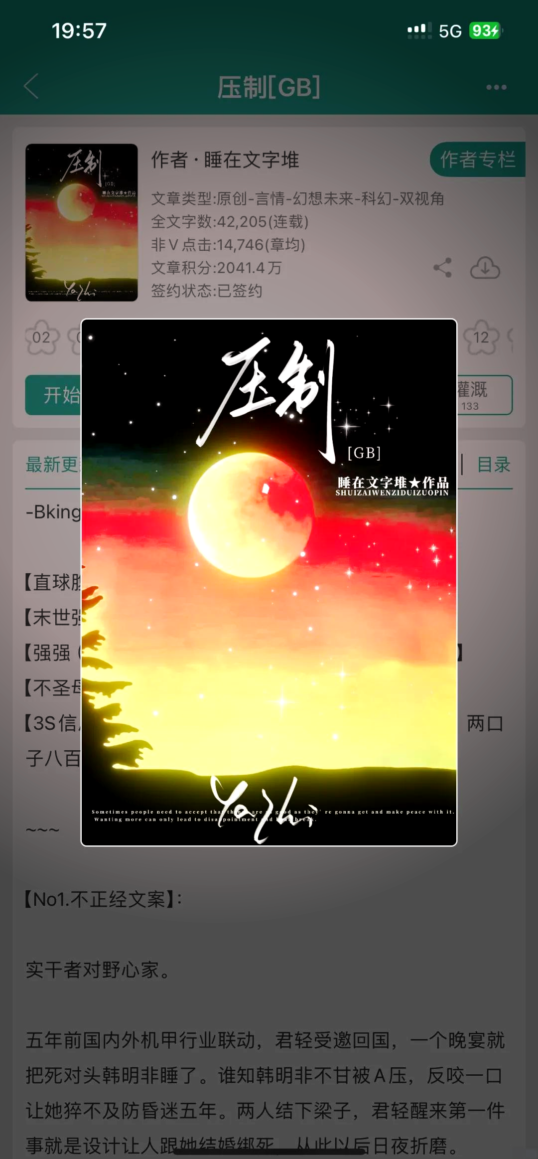 强强对决胶着不下谁能抢占优势谋取胜利
