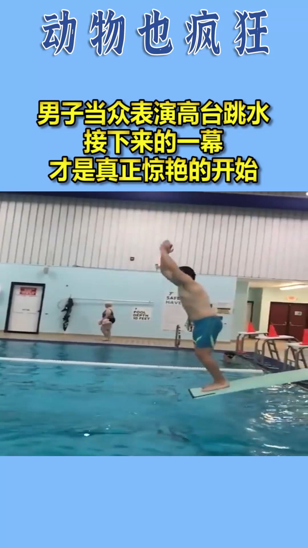惊艳一幕：意外胜出吸引全球注意
