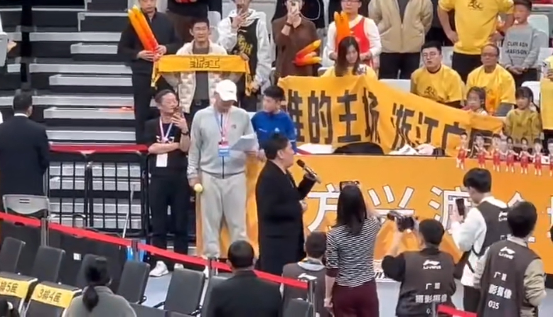 浙江广厦投资人楼明被停赛两场